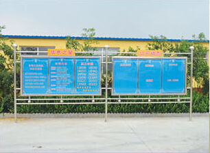 公司風采 公司風采