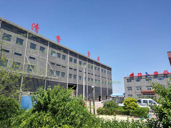 公司一角 公司一角