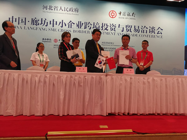 與國外客戶洽談 與國外客戶洽談